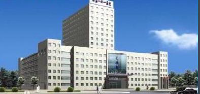 陕西省西安市阎良区141医院