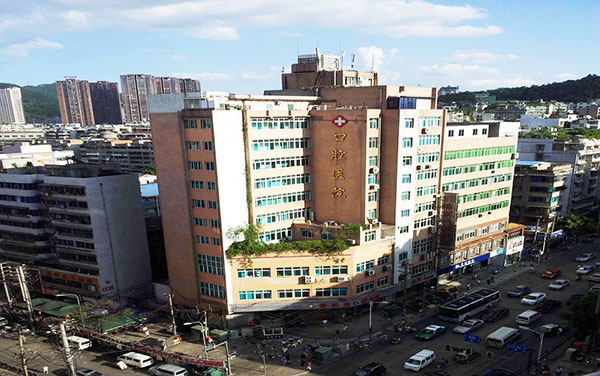 贵阳市口腔医院